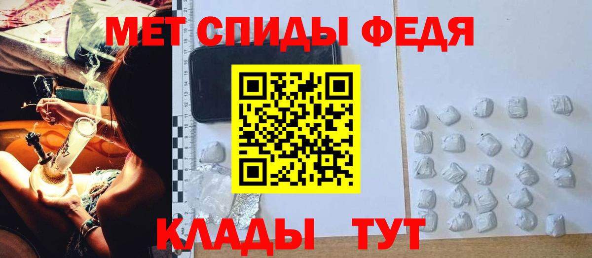 АМФ  Амфетамин VHQ  АМФЕТАМИН  Гулькевичи  Вход с VPN 