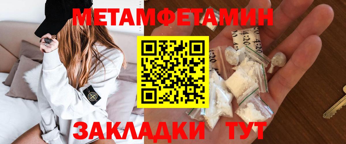 АМФЕТАМИН 97% Гулькевичи