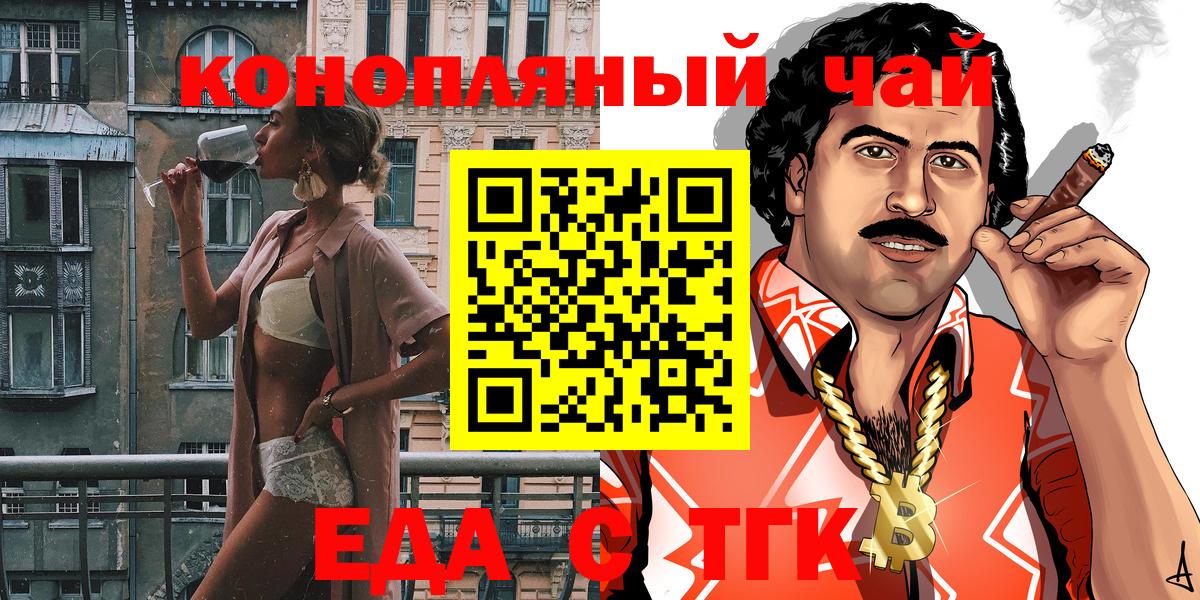 Гулькевичи  Canna-Cookies марихуана  Вход с VPN 