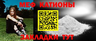 стафф Вышний Волочёк