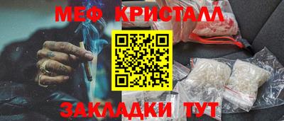 мет Вязники