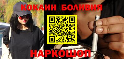 стафф Вышний Волочёк