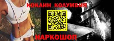шишки Вязьма
