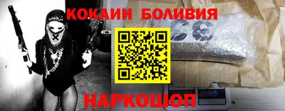 стафф Вышний Волочёк