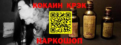 стафф Вышний Волочёк