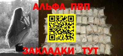 шишки Вязьма