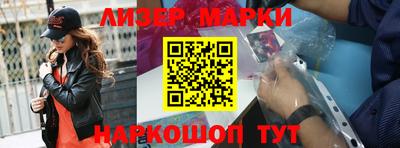 стафф Вышний Волочёк