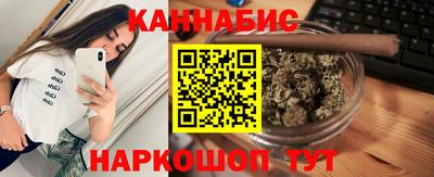 стафф Вышний Волочёк