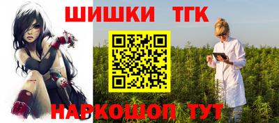 стафф Вышний Волочёк