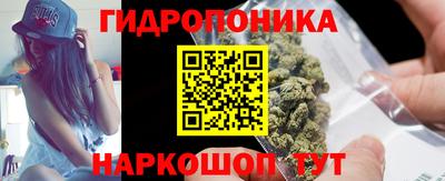 стафф Вышний Волочёк