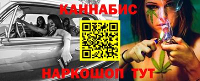 шишки Вязьма