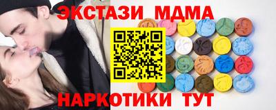 шишки Вязьма