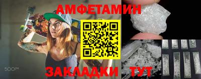 стафф Вышний Волочёк