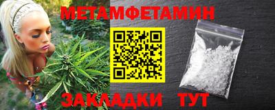 шишки Вязьма
