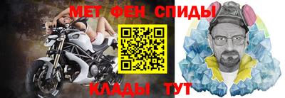 стафф Вышний Волочёк