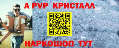 стафф Вышний Волочёк