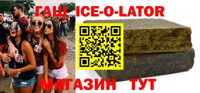 стафф Вышний Волочёк