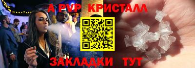 шишки Вязьма