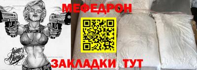 стафф Вышний Волочёк