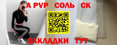 шишки Вязьма