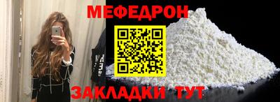 стафф Вышний Волочёк