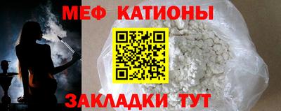 шишки Вязьма