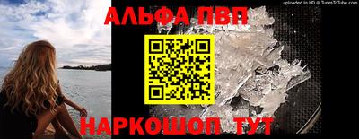 стафф Вышний Волочёк