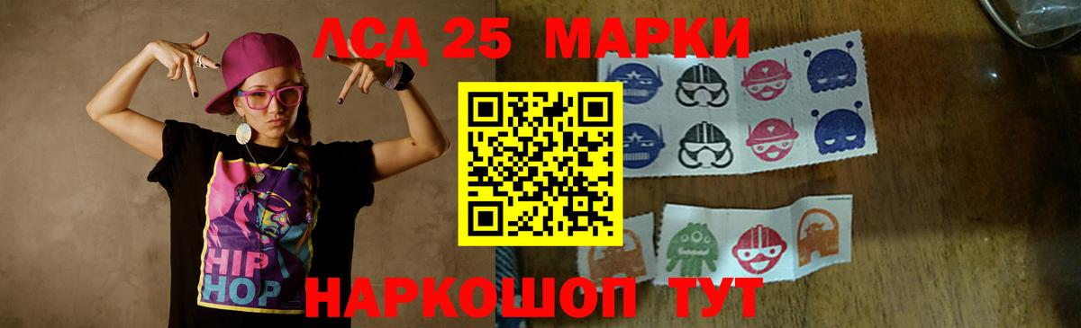 LSD-25 экстази  Вход с VPN  Гулькевичи  Лсд 25 экстази ecstasy  LSD-25 экстази кислота 