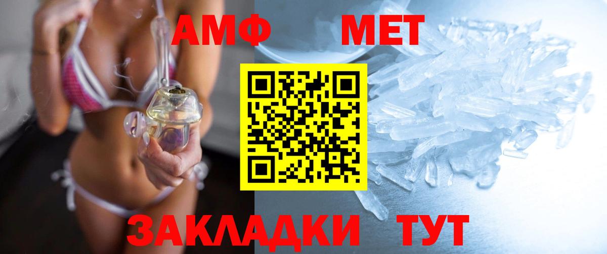 Первитин пудра  Вход с VPN  Первитин пудра  Гулькевичи 